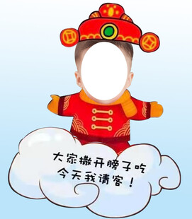  百天 