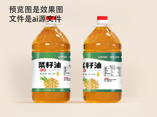 菜籽油标签