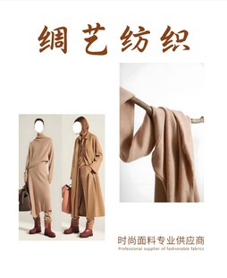 绸艺纺织海报