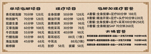 理疗