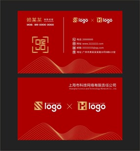 新中式名片 