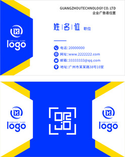 科技名片