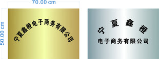 标识铜牌
