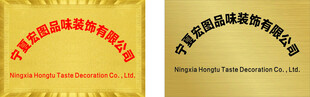 金色拉丝铜牌标识
