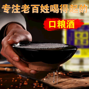 白酒主图