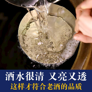 白酒主图