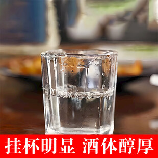 白酒主图