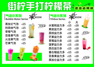 饮品
