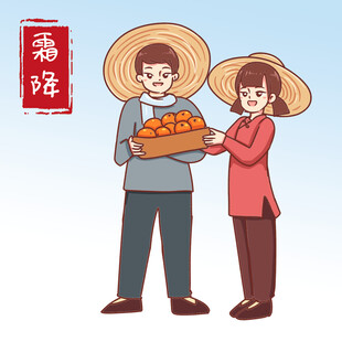  摘柿子 
