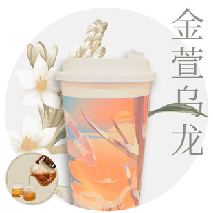 奶茶咖啡冬季饮品直通车主图