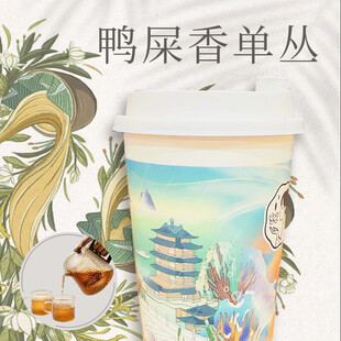 奶茶咖啡冬季饮品直通车主图