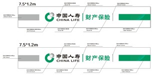 门头   招牌