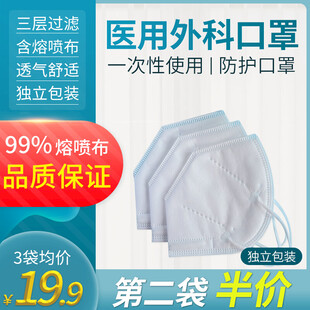 口罩主图