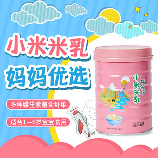 米乳主图