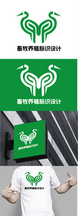 畜牧养殖标识设计