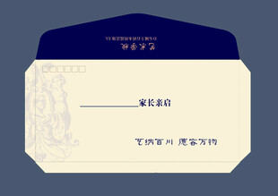 信封 便签纸 写信纸 信笺 