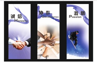 企业标语