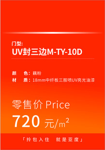 价格签设计