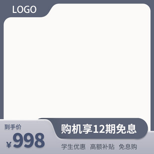 灰色主图