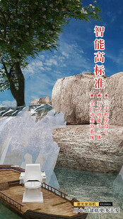 盆底康复激光坐浴机