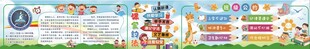教学公约