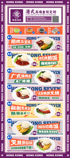 粤式菜品