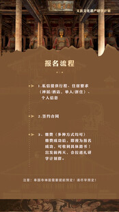 旅游行程