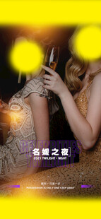 酒吧丝袜