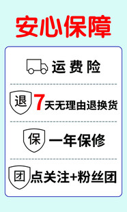 安心保障