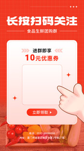 扫码关注