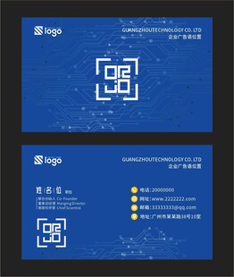 科技名片  