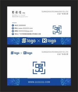 科技名片  