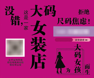围挡