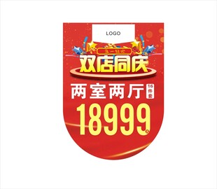 五一节吊旗双店同庆吊旗