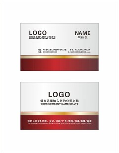广告公司名片
