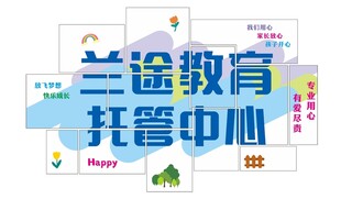 形象墙设计