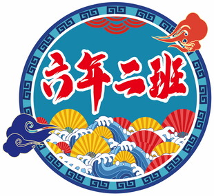 班牌