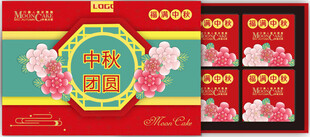 月饼包装