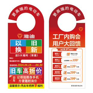雅迪