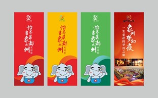 道旗吊旗刀旗设计模板