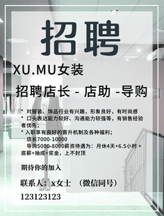 服装店招牌