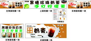 黑糖珍珠奶茶