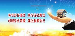 煤矿安全