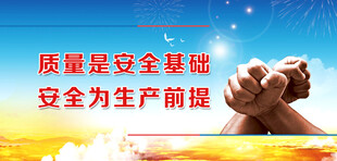煤矿安全