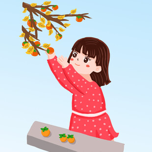  摘柿子 