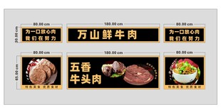 卤牛肉