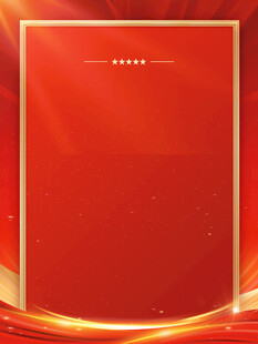 红色背景