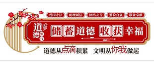 银行文化墙 数字 金融企业文化