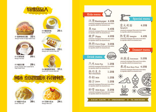 蛋糕甜品价格表