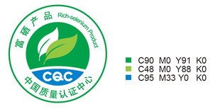 富硒认证标志
